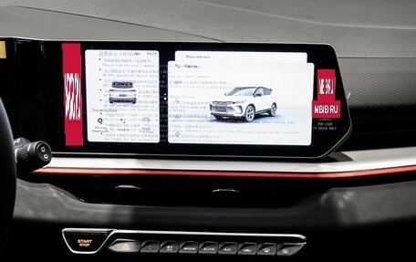 Geely Coolray I, 2024 год, 3 109 190 рублей, 20 фотография