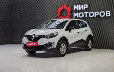 Renault Kaptur I рестайлинг, 2019 год, 1 450 000 рублей, 1 фотография