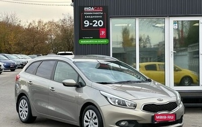 KIA cee'd I рестайлинг, 2012 год, 1 029 000 рублей, 1 фотография
