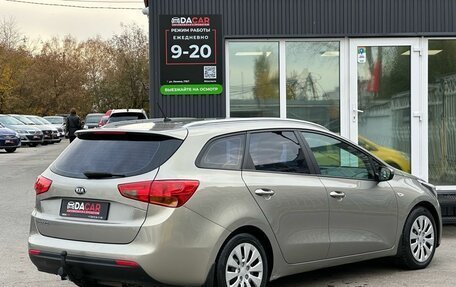 KIA cee'd I рестайлинг, 2012 год, 1 029 000 рублей, 7 фотография