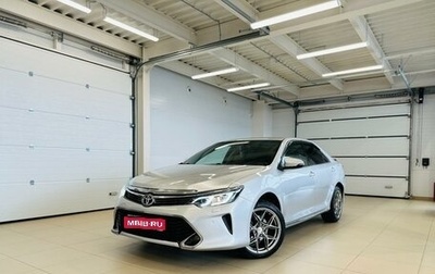 Toyota Camry, 2013 год, 1 699 000 рублей, 1 фотография