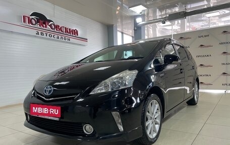 Toyota Prius Alpha I (ZVW40/41), 2012 год, 1 200 000 рублей, 1 фотография
