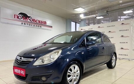Opel Corsa D, 2008 год, 485 000 рублей, 1 фотография