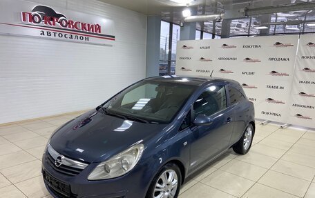 Opel Corsa D, 2008 год, 485 000 рублей, 2 фотография