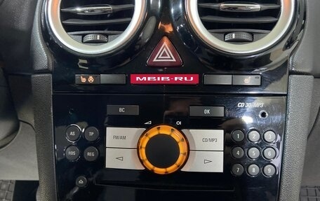 Opel Corsa D, 2008 год, 485 000 рублей, 15 фотография