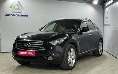 Infiniti QX70, 2015 год, 2 149 000 рублей, 1 фотография