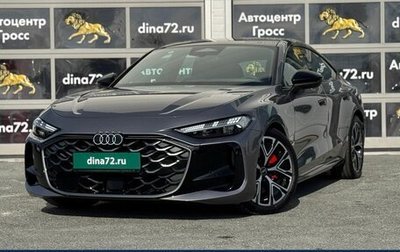 Audi A5, 2025 год, 6 999 999 рублей, 1 фотография