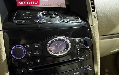 Infiniti QX70, 2015 год, 2 149 000 рублей, 15 фотография