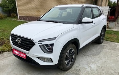 Hyundai Creta, 2021 год, 2 199 000 рублей, 1 фотография