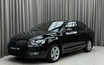 Skoda Octavia, 2014 год, 1 690 000 рублей, 1 фотография