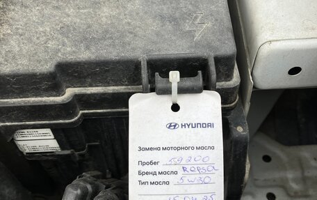 Hyundai Creta, 2021 год, 2 199 000 рублей, 16 фотография