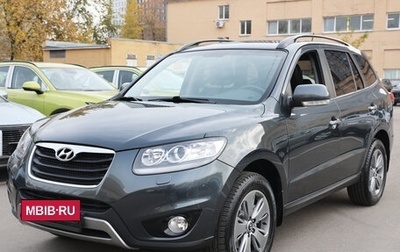 Hyundai Santa Fe III рестайлинг, 2011 год, 1 490 000 рублей, 1 фотография