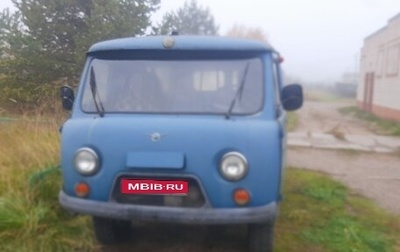 ЛуАЗ 3160, 1998 год, 200 000 рублей, 1 фотография