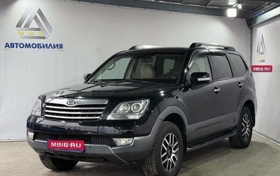 KIA Mohave I, 2011 год, 1 899 000 рублей, 1 фотография