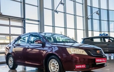 Geely Emgrand EC7, 2013 год, 398 000 рублей, 1 фотография