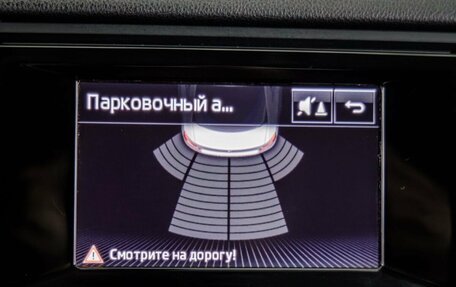 Skoda Octavia, 2015 год, 1 238 000 рублей, 24 фотография