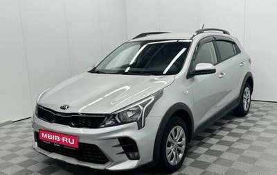 KIA Rio IV, 2021 год, 1 899 000 рублей, 1 фотография