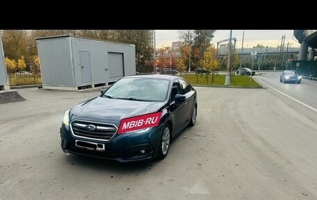 Subaru Legacy VII, 2018 год, 2 700 000 рублей, 2 фотография