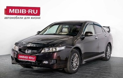 Honda Accord VII рестайлинг, 2008 год, 950 000 рублей, 1 фотография