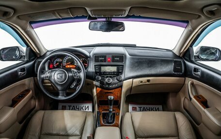 Honda Accord VII рестайлинг, 2008 год, 950 000 рублей, 8 фотография