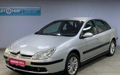 Citroen C5 I рестайлинг, 2007 год, 512 000 рублей, 1 фотография