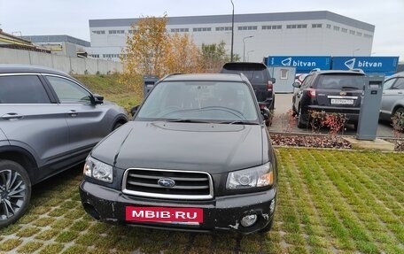 Subaru Forester, 2003 год, 650 000 рублей, 4 фотография