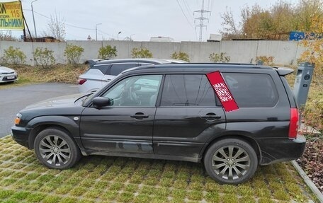 Subaru Forester, 2003 год, 650 000 рублей, 3 фотография