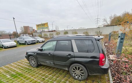 Subaru Forester, 2003 год, 650 000 рублей, 9 фотография