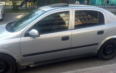 Opel Astra G, 1999 год, 180 000 рублей, 1 фотография