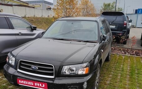 Subaru Forester, 2003 год, 650 000 рублей, 6 фотография