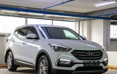 Hyundai Santa Fe III рестайлинг, 2017 год, 2 100 000 рублей, 1 фотография