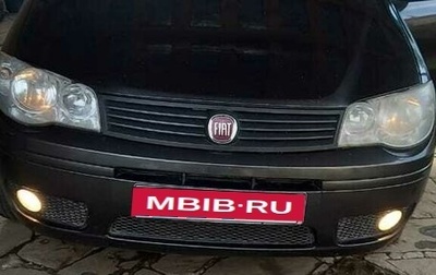 Fiat Albea I рестайлинг, 2008 год, 250 000 рублей, 1 фотография