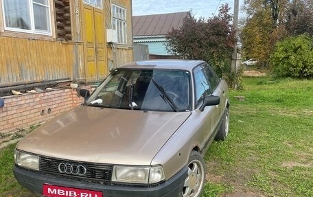 Audi 80, 1988 год, 60 000 рублей, 1 фотография