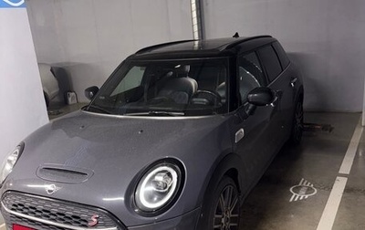 MINI Clubman, 2020 год, 2 700 000 рублей, 1 фотография