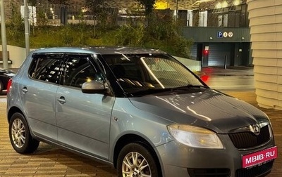 Skoda Fabia II, 2008 год, 545 000 рублей, 1 фотография