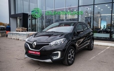 Renault Kaptur I рестайлинг, 2017 год, 1 349 000 рублей, 1 фотография