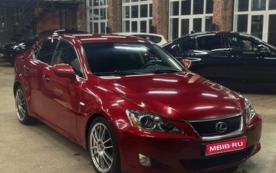 Lexus IS II рестайлинг 2, 2008 год, 1 670 000 рублей, 1 фотография
