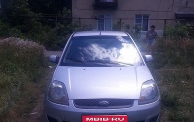 Ford Fiesta, 2007 год, 365 000 рублей, 1 фотография