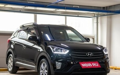 Hyundai Creta I рестайлинг, 2018 год, 1 550 000 рублей, 1 фотография