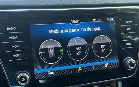 Skoda Superb III рестайлинг, 2018 год, 2 100 000 рублей, 9 фотография