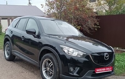 Mazda CX-5 II, 2014 год, 1 350 000 рублей, 1 фотография