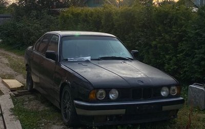 BMW 5 серия, 1988 год, 110 000 рублей, 1 фотография