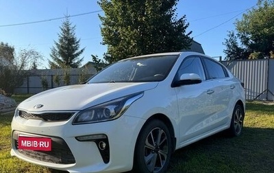 KIA Rio IV, 2018 год, 1 500 000 рублей, 1 фотография
