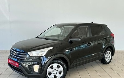 Hyundai Creta I рестайлинг, 2018 год, 1 350 000 рублей, 1 фотография