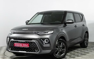 KIA Soul III, 2022 год, 1 989 777 рублей, 1 фотография