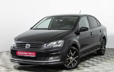Volkswagen Polo VI (EU Market), 2016 год, 1 249 777 рублей, 1 фотография