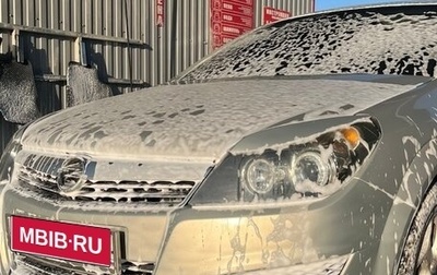 Opel Astra H, 2007 год, 480 000 рублей, 1 фотография