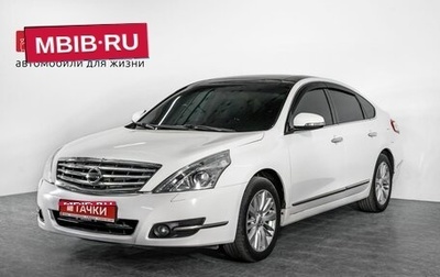Nissan Teana, 2012 год, 1 280 000 рублей, 1 фотография
