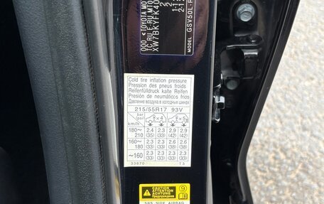 Toyota Camry, 2015 год, 2 249 000 рублей, 12 фотография