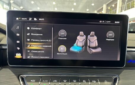 Haval Jolion, 2025 год, 2 749 000 рублей, 25 фотография